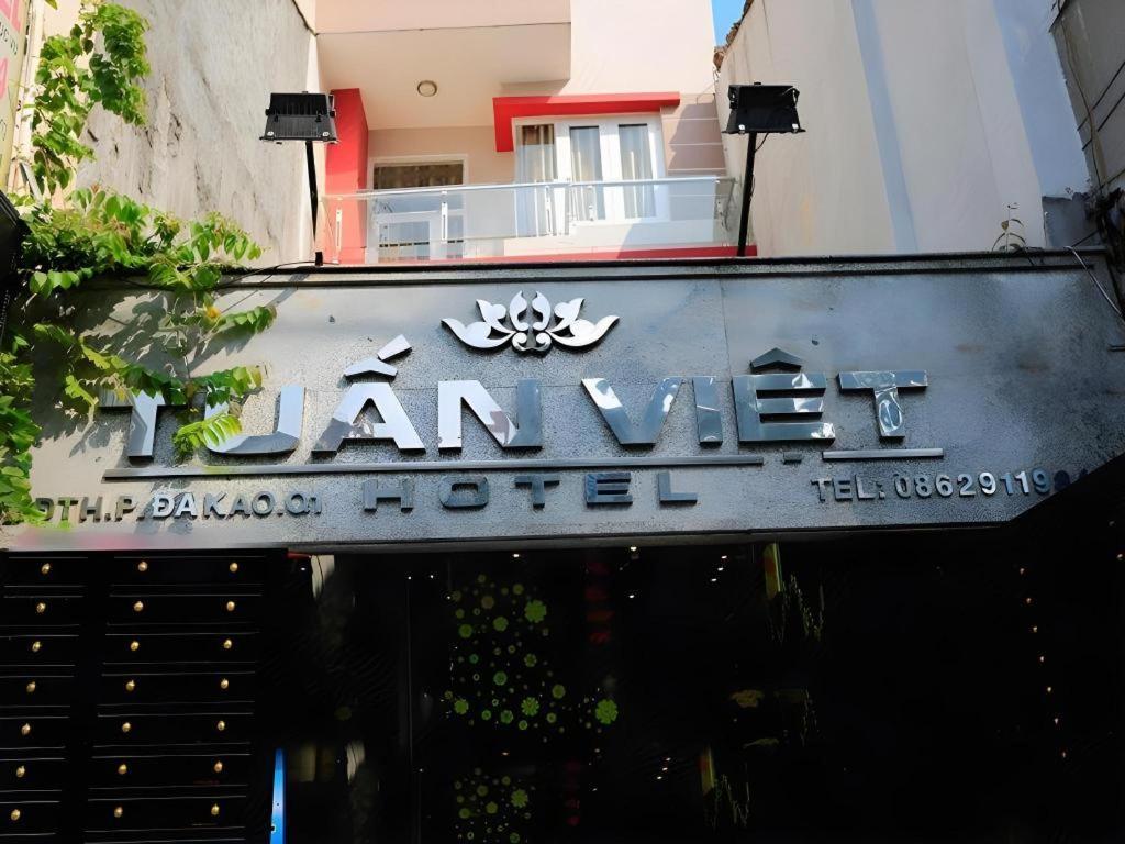 Tuan Viet Hotel Dinh Tien Hoang مدينة هوشي منه المظهر الخارجي الصورة