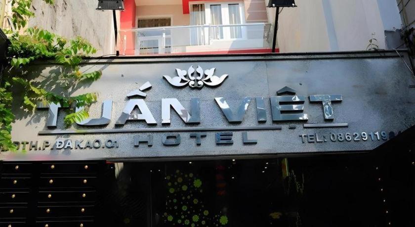 Tuan Viet Hotel Dinh Tien Hoang مدينة هوشي منه المظهر الخارجي الصورة